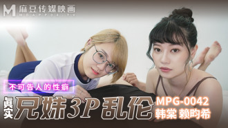 진짜 형제와 자매 삼인조 근친 상간 은밀한 페티쉬