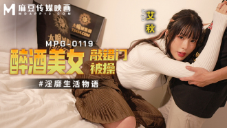 醉酒美女敲錯門被操 淫靡生活物語