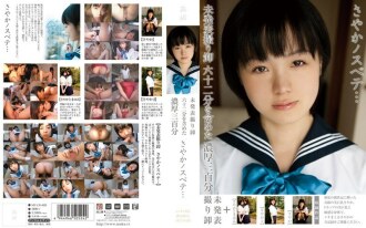 Reiche 300 Minuten einschließlich unveröffentlichter Großhandels-62-Minuten Sayaka Nosubete ...