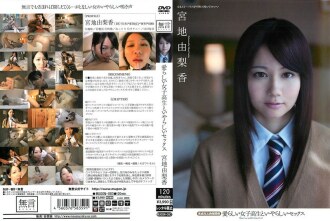 可愛的女學生和淫穢性行為未成年和身體關係 Yurika Miyaji
