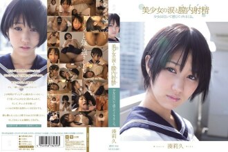 美麗女孩的眼淚和陰道射精女孩哭泣，感覺和射精。湊陸陸
