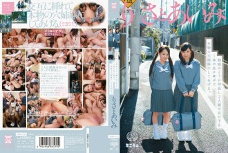 자매처럼 사이좋게 2인조의 소녀를 1개의 생지○포로 진짜 구멍 자매로 해 준다. 리사토 아이미