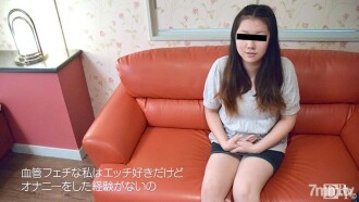 Gachinanpa Amatir ~Mengapa Anda tidak mencoba pekerjaan paruh waktu yang sedikit nakal~