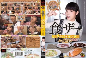 Eater kiêm Nuốt tự chọn Rei Mizuna