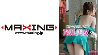 想要從背後被搗爛的淫蕩美女 SP 清水里沙 Erika Ichigobeni Nono Mizusawa Narumi Ayase Nozomi Aso