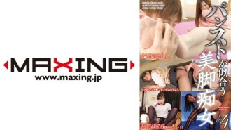 Mga slut na may magagandang binti na maganda sa pantyhose vol.4 Urara Sakita, Hina Hanami, Aoi Mizuno, Azusa Nagasawa, Hikaru Shiina 100 1