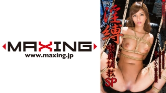 Huấn luyện trói họng tục tĩu SP Minami Hoshimiya Nene Chiba Nozomi Aso Yu Konishi Kana Yume Akiho Yoshizawa