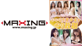 Apa yang Boleh Anda Lakukan Dengan Gadis Cantik Erina Oka Yukina Shiraishi Mizuki Sena Remon Momose Miki Shibuya