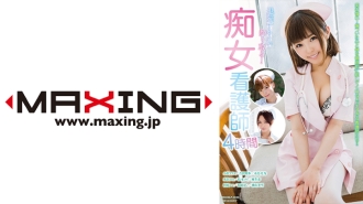 Bóp nó cho đến khi bạn xuất viện! Y Tá Đĩ 4 Giờ Alice Ozawa Akiho Yoshizawa Fumino Mizutori Nono Mizusawa Mei Matsumoto