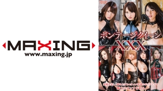 Nữ hoàng nô lệ XXX Kana Yume Nene Chiba Yui Hatano Hana Aoyama Hibiki Otsuki