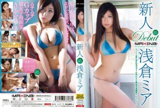 มือใหม่ Mia Asakura ~Muttsurimuchimuchi G Cup! นักเขียนการ์ตูน AV สาวเน่าเพ้อเจ้อเปิดตัว! ! ~
