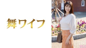 "Mitsushima Fumino 1": MGS Video <Prestige Group> Website zur Verbreitung von Erwachsenenvideos