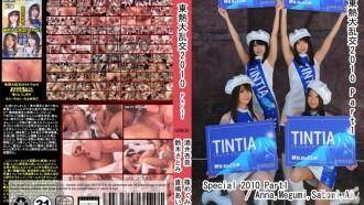 Tokyo Hot Gangbang 2010 Bagian 1