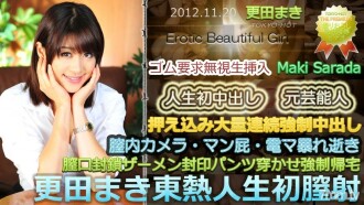 更田まき東熱人生初膣射
