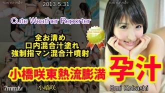 Kobashi Saki TOKYO HOT flow jus gonflant