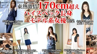 TOKYO HOT Fierce High Spec Tall Model Actress Over 170cm Special Feature Part1