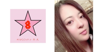 [Bocor] Orgasme Kontinyu POV Vulgar Elite OL Dengan Punggung Setan Erika Sasami