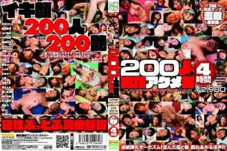 200 Muka Syahwat 4 Jam