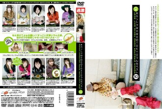 Top 10 de TOKYO Poop feminino de Kantoku MOMO
