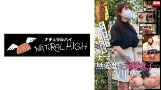 [โนอาอายุ 20 ปี] จุดอ่อนของสาวออกเดทที่ไม่เป็นมิตรที่ไม่ยอมดิบคือคลิตอริสเมื่อเธอถูปลายเขาก็เอาหนังยางออกโดยไม่ได้รับอนุญาตแล้วสอดเข้าไปแบบดิบ! ลูกสูบแตกเหมือนเดิม! !