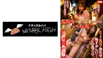 สาวพาร์ทไทม์ที่หน้าแดงขณะเสิร์ฟลูกค้า 15 สาวผิวขาวที่บาร์