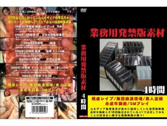 Tài liệu bị cấm sử dụng cho mục đích thương mại