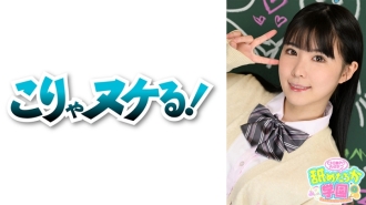 Der zweite Teil der Schulserie über ein süßes Mädchen, das es liebt, geleckt zu werden, und ihren Unterricht. Diesmal hat die Teilnehmernummer 007 Nanami-chan, die von einer Schule auf einen anderen Stern wechselte, ein süßes Engelsgesicht, E-Körbchenbrüste und einen prallen weißen Körper, ich habe nicht viel Erfahrung mit Blowjobs, aber ich Ich habe ein Geheimnis in meinem Herzen: Sie ist ein Mädchen, das mit einem Dienstgeist besser werden möchte. Als Lehrer denke ich, dass das Wichtigste ist, ob ein Mann den Charme hat, der ihn zum Verlieben bringt. Nanami-chan war eine talentierte Person, die genau das hat! ! Bitte schauen Sie sich die Leckschule an, wo es dieses Mal wieder einen Blowjob mit großen Schwänzen, vaginalen Abspritzer und Spermaschlucken gibt.