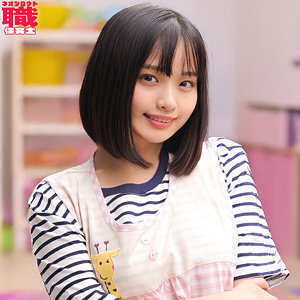 Urara Sensei