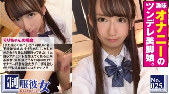 Schöne Beine tsundere einheitliche Tochter hat ein Hobby der Selbstbefriedigung! !! "Weil ich gesagt habe, ich mag Kuchenbrot ..." Gonzo mit einem überraschend gehorsamen haarlosen Mädchen! Ist es nur das erste Mal, dass du stark wirkst? Wenn sowohl die Haltung als auch das Mako mit Zupshi eingefügt werden, werden sie keuchen und sich in einem Zustand der Benommenheit befinden! !! Uniform Freundin Nr.25