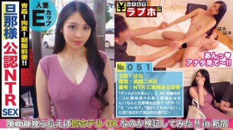 Nahanap ang perverted couple! Pampublikong NTR! “Mas maganda pa sa asawa ko!” at ang daming leakage! ! Ang mga utong ni Keiren ay pinakialaman ng mga propesyonal na pamamaraan! ! Ang isang malaking halaga ng vaginal cum shot sa isang perverted magandang asawa na ibinaling ang kanyang mukha sa kanyang asawa pagkatapos na sundot sa ari ng isang estranghero stick! ! : How much love hotel No.051