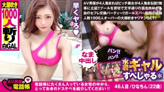 สระว่ายน้ํา สาว SP ชุดใหญ่! !! Fountain Squirting Ma ○ Kogal และ Gachinko SEX บนเตียง! !! สาวผิวขาว Keiren ที่อ่อนไหวที่พัดน้ำแม้ในปาก! !! ความผิดร้ายแรงที่ทำให้คุณเกือบจะพุ่งออกมาแม้จะเป็นเพื่อนสนิท! !! การป้องกันเป็นจุดไคลแม็กซ์อย่างต่อเนื่องของ Keiren ด้วยกระแสน้ำที่รุนแรงของ Yowa! !! / Yarisa Girls No.5