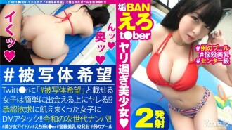 将生下巴生插入示例的池中与一个太可爱的美丽女孩生分配器！ !!不由自主地漏出的关西主角的喘气声音是现场反应的证据！ ??当然，大结局充满了生机！ !!火还不能熄灭的关西美少女的性欲之火！ !!第二轮麻糬也吃完了！ !! _ # 主题希望 _ # 10