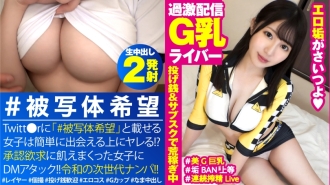 [Gadis cantik sungai susu Doetch G kelas BAN kotoran mengambil bahagian dalam perang! ! ] [Susu G berkulit cerah! ! Gadis cantik kelas S! ! Pukulan mani faraj berterusan mewah! ! ] [Godaan dengan menggunakan sepenuhnya anggota badan Doetch! ! Rakaman melampau kemalangan penghantaran! ! ] Kedua-dua muka dan susu adalah kelas pertama! ! G Cup Whitening Gadis Cantik Melawat Sungai! ! Penghantaran blowjob yang kaya daripada melancap kepada cosplay erotik! ! Kali ini, kami merekodkan 2 penghantaran bil berterusan Namanama SEX! ! _#Subjek yang diingini_#26