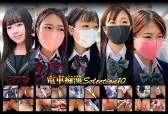 火車蕩婦選擇10