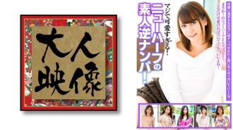 Sério, muito fofo! Captação reversa amadora de um transexual! Miranda Miyu Saezuki Rin Lindor Hoshikawa Shihomi Kanon Yuki Mayu