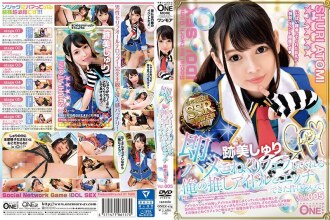 Darüber, dass ich mit meinem empfohlenen Idol Sex haben konnte, der sofort einen bläst! Atomi Suri Vol.005