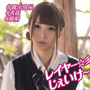 Miho 3