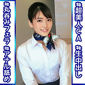 Herr Minami