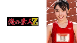 閃耀
