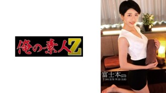 藤本 335 1