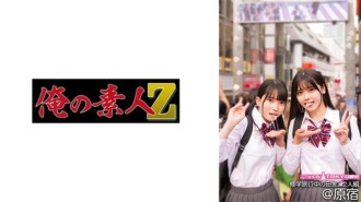 อาคาริจัง & ฮินาโนะจัง 970 12