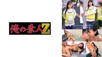 心