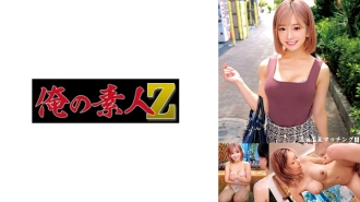 Nozomi et Takeshi