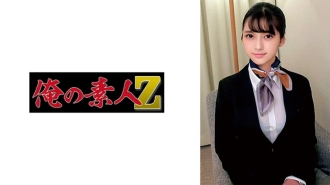 Herr Yazawa