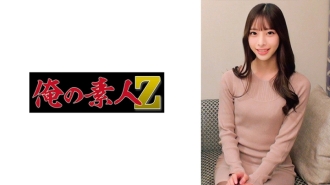 米翁