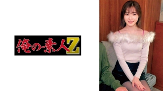 球