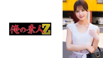 麗奈桑
