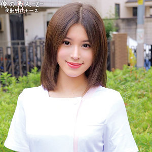 Érika