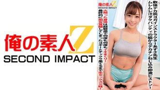 Azusa-sensei, instructeur de yoga au corps doux et au gros cul, visse une grosse bite du côté de sa culotte en sueur et la pistonne immédiatement ! Son corps rouge est super sensible et elle jouit encore et encore ! En fin de compte, le yogi qui s'est réveillé en salope et a des relations sexuelles brutes jusqu'à épuisement de son chakra !