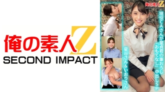 Active CA ให้แปรง "การต้อนรับ" Creampie SP Hoshitani และ Iori ของสาวบริสุทธิ์